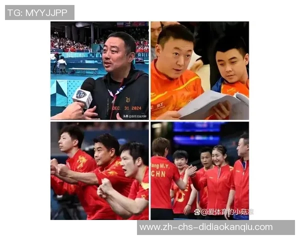 刘国梁与马琳的乒乓传奇对决回顾与战术分析